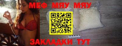 дживик Кунгур