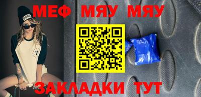 индика Кумертау