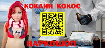 дживик Кунгур