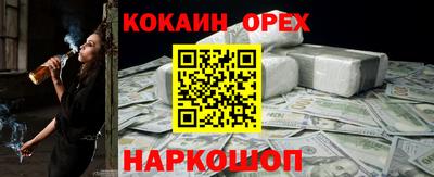 ECSTASY Кулебаки