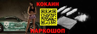дживик Кунгур