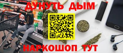 бутик Лесосибирск