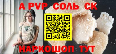крисы Ливны