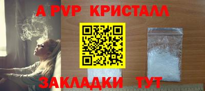 дживик Кунгур