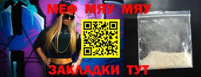 индика Кумертау