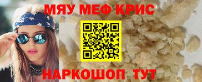 таблы Ликино-Дулёво
