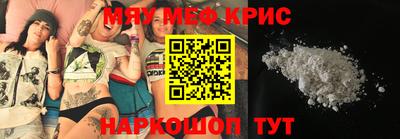 дживик Кунгур