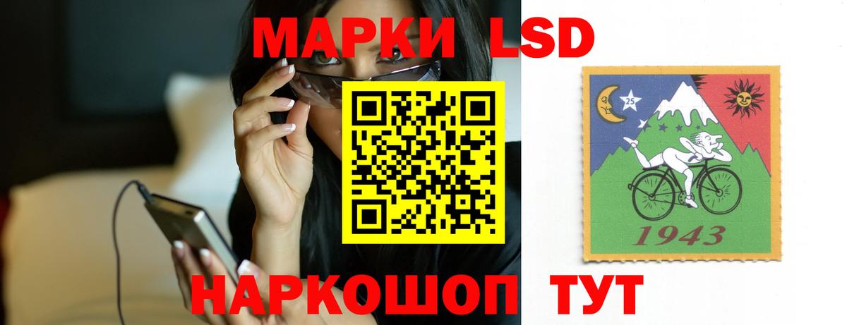 hydra ТОР  Вход с VPN  Лсд 25 экстази  LSD-25 экстази ecstasy  Электрогорск  LSD-25 экстази ecstasy 