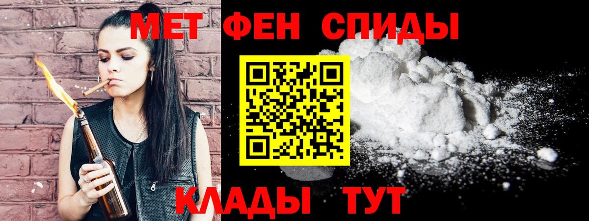 МЕТАМФЕТАМИН винт  МЕТАМФЕТАМИН винт  Электрогорск  Вход с VPN 