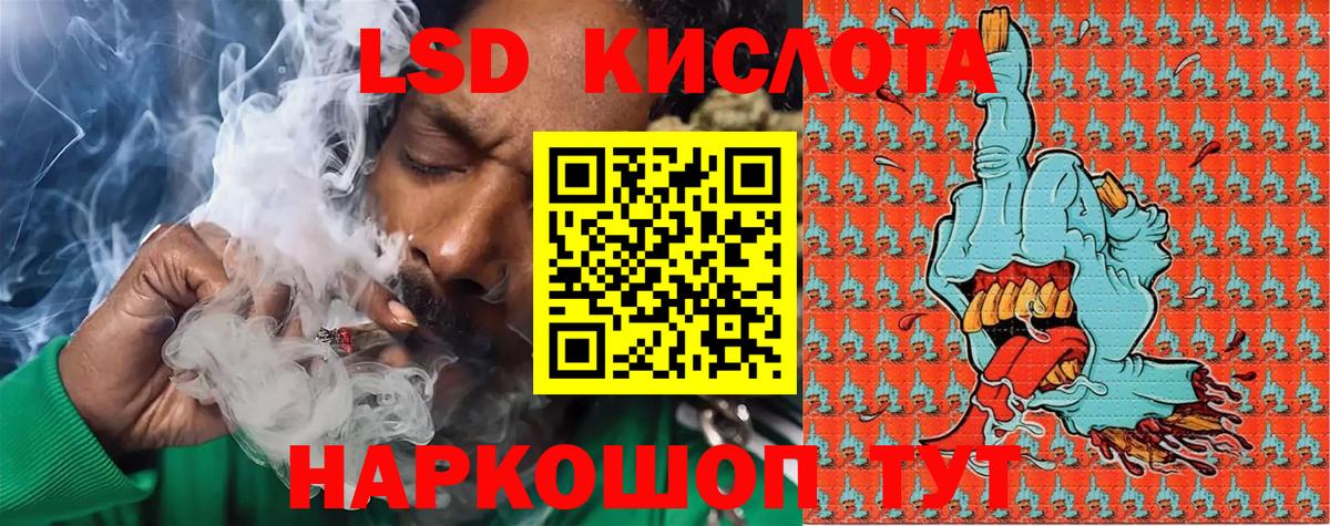 Наркотические марки 1,8мг  Вход с VPN  Электрогорск 