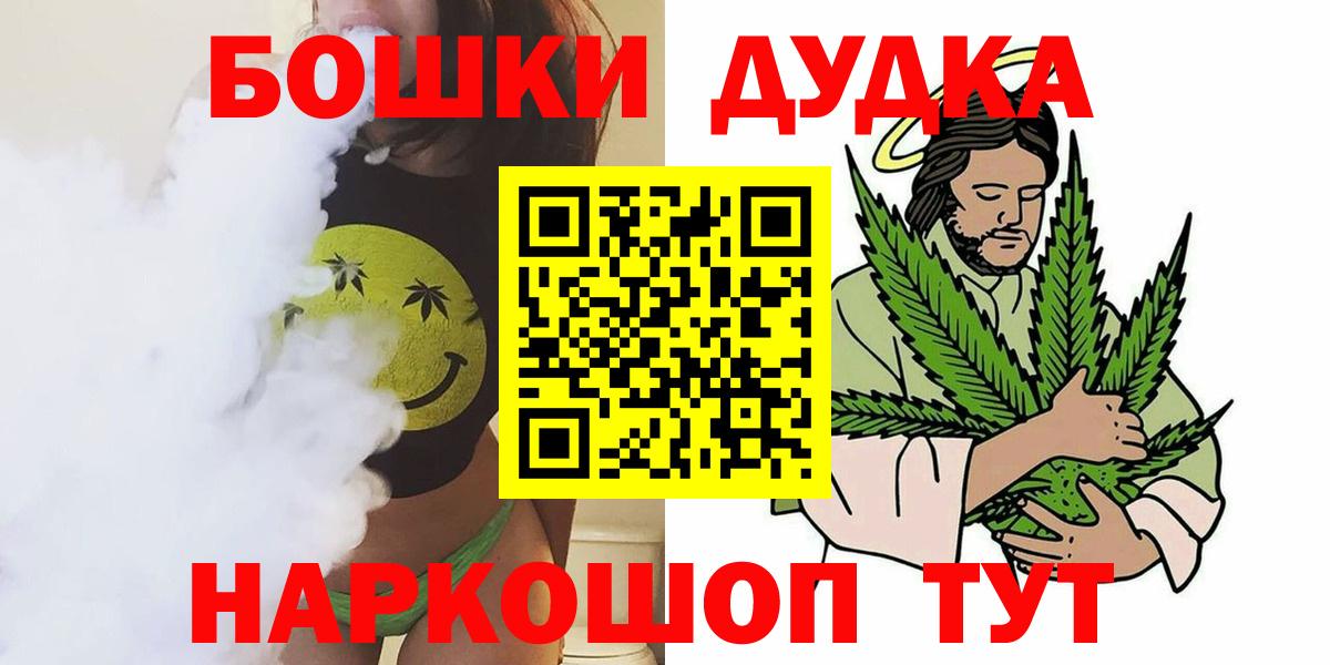 МАРИХУАНА сатива  Конопля гибрид  Электрогорск  Шишки марихуана тримм  Вход с VPN 